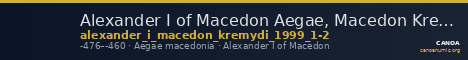 Alexander I of Macedon Aegae, Macedon Kremydi 1999 1-2 — CANOA