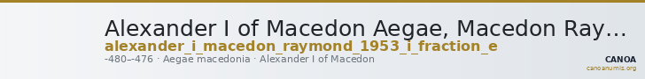 Alexander I of Macedon Aegae, Macedon Raymond 1953 Group I fraction e — CANOA