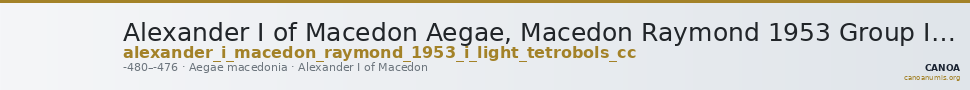 Alexander I of Macedon Aegae, Macedon Raymond 1953 Group I light tetrobols CC — CANOA