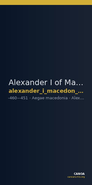 Alexander I of Macedon Aegae, Macedon Raymond 1953 Group III fraction c — CANOA