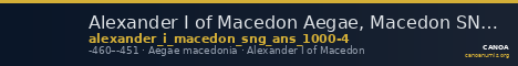 Alexander I of Macedon Aegae, Macedon SNG ANS 1000-1004 — CANOA