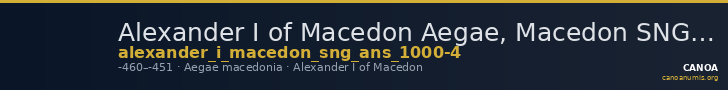 Alexander I of Macedon Aegae, Macedon SNG ANS 1000-1004 — CANOA