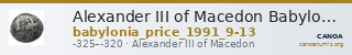 Alexander III of Macedon Babylonia Price 1991 9-13 — CANOA