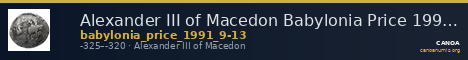 Alexander III of Macedon Babylonia Price 1991 9-13 — CANOA