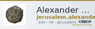 Alexander Jannaeus Jerusalem Hendin 2010 1144-1146 — CANOA