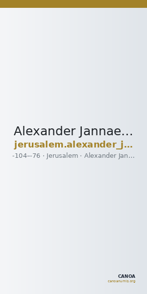Alexander Jannaeus Jerusalem Hendin 2010 1155 — CANOA