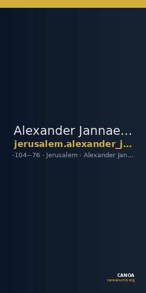 Alexander Jannaeus Jerusalem Hendin 2010 1156 — CANOA