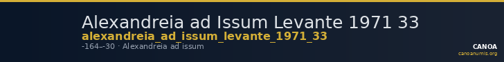 Alexandreia ad Issum Levante 1971 33 — CANOA