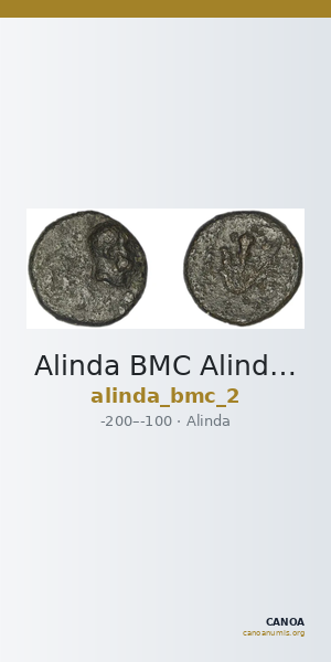 Alinda BMC Alinda 2 — CANOA