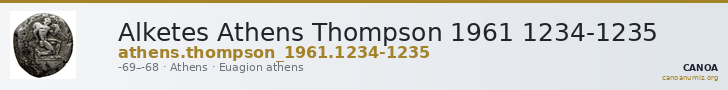 Alketes Athens Thompson 1961 1234-1235 — CANOA