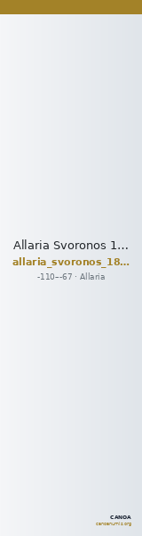 Allaria Svoronos 1890 (1972) n° 4 — CANOA