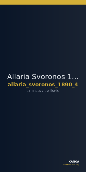 Allaria Svoronos 1890 (1972) n° 4 — CANOA