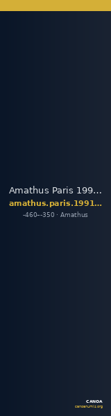 Amathus Paris 1991.797 — CANOA