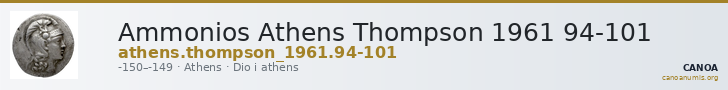 Ammonios Athens Thompson 1961 94-101 — CANOA