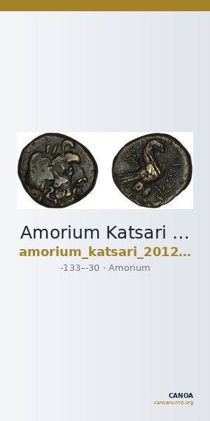 Amorium Katsari 2012 A37 — CANOA