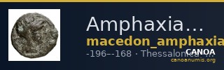 Amphaxians Thessalonica Kremydi 2018 Bronze series 1 — CANOA