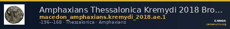 Amphaxians Thessalonica Kremydi 2018 Bronze series 1 — CANOA