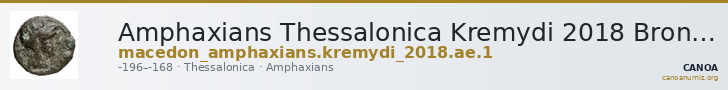 Amphaxians Thessalonica Kremydi 2018 Bronze series 1 — CANOA