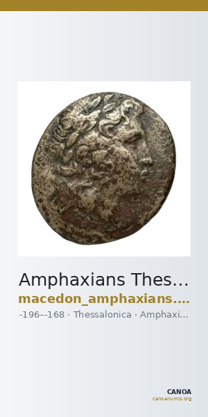 Amphaxians Thessalonica Kremydi 2018 Bronze series 2 — CANOA