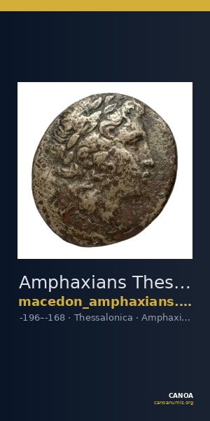 Amphaxians Thessalonica Kremydi 2018 Bronze series 2 — CANOA