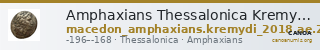 Amphaxians Thessalonica Kremydi 2018 Bronze series 2 — CANOA