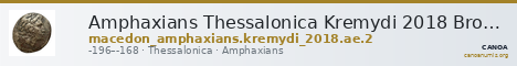 Amphaxians Thessalonica Kremydi 2018 Bronze series 2 — CANOA