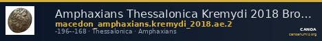 Amphaxians Thessalonica Kremydi 2018 Bronze series 2 — CANOA