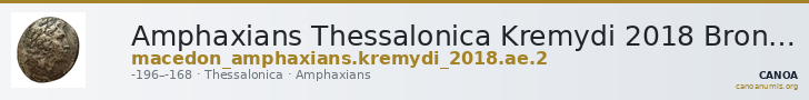 Amphaxians Thessalonica Kremydi 2018 Bronze series 2 — CANOA