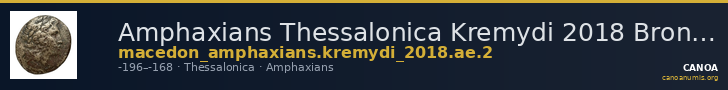 Amphaxians Thessalonica Kremydi 2018 Bronze series 2 — CANOA