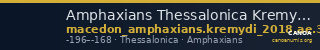 Amphaxians Thessalonica Kremydi 2018 Bronze series 3 — CANOA