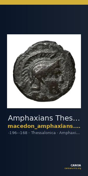 Amphaxians Thessalonica Kremydi 2018 Bronze series 4 — CANOA