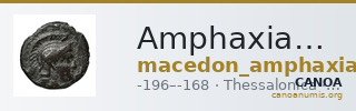 Amphaxians Thessalonica Kremydi 2018 Bronze series 4 — CANOA