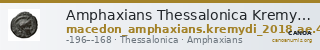 Amphaxians Thessalonica Kremydi 2018 Bronze series 4 — CANOA