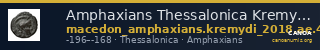 Amphaxians Thessalonica Kremydi 2018 Bronze series 4 — CANOA