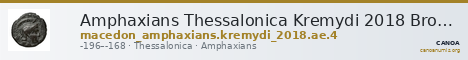 Amphaxians Thessalonica Kremydi 2018 Bronze series 4 — CANOA
