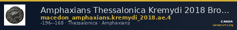 Amphaxians Thessalonica Kremydi 2018 Bronze series 4 — CANOA