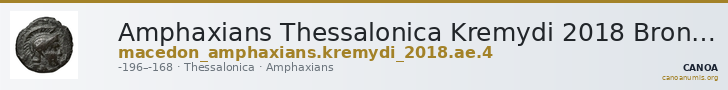 Amphaxians Thessalonica Kremydi 2018 Bronze series 4 — CANOA