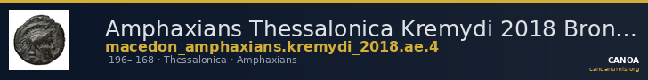 Amphaxians Thessalonica Kremydi 2018 Bronze series 4 — CANOA