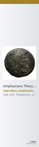 Amphaxians Thessalonica Kremydi 2018 Bronze series 5 — CANOA