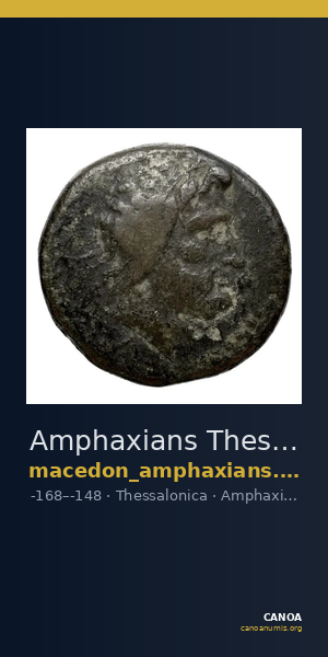 Amphaxians Thessalonica Kremydi 2018 Bronze series 5 — CANOA