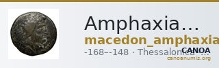 Amphaxians Thessalonica Kremydi 2018 Bronze series 5 — CANOA