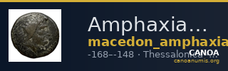 Amphaxians Thessalonica Kremydi 2018 Bronze series 5 — CANOA