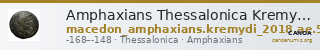 Amphaxians Thessalonica Kremydi 2018 Bronze series 5 — CANOA