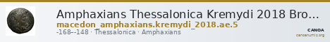 Amphaxians Thessalonica Kremydi 2018 Bronze series 5 — CANOA