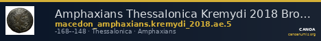 Amphaxians Thessalonica Kremydi 2018 Bronze series 5 — CANOA