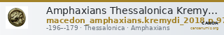 Amphaxians Thessalonica Kremydi 2018 p. 97, issues 1-2 — CANOA
