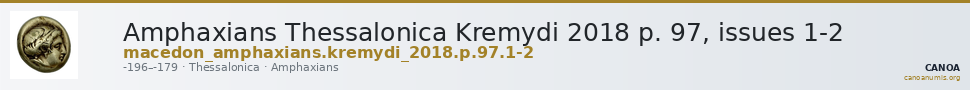 Amphaxians Thessalonica Kremydi 2018 p. 97, issues 1-2 — CANOA