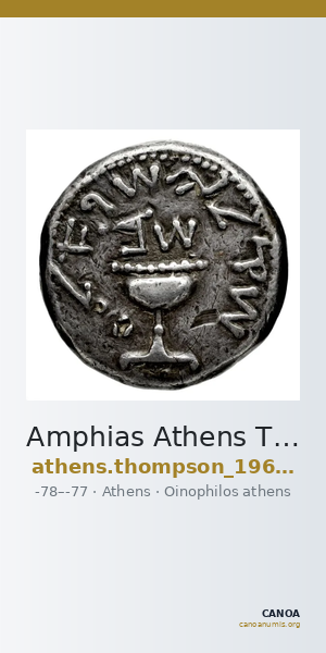 Amphias Athens Thompson 1961 1187-1195 — CANOA