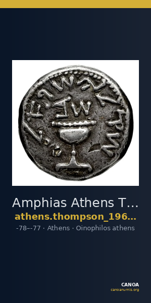 Amphias Athens Thompson 1961 1187-1195 — CANOA