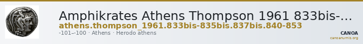 Amphikrates Athens Thompson 1961 833bis-835bis, 837bis, 840-853 — CANOA